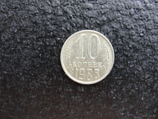 Продажа коллекции с 1 рубля! Монеты СССР.