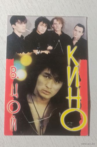 Виктор Цой. Группа Кино. Календарик. 2004 год