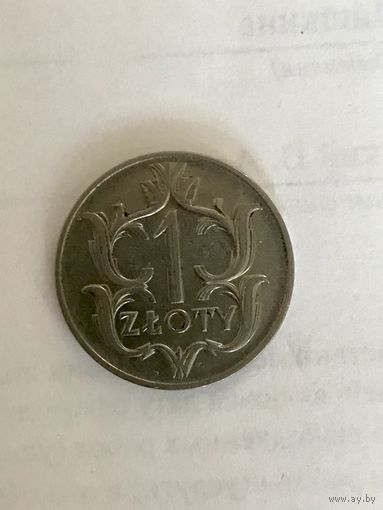 Злотый 1929