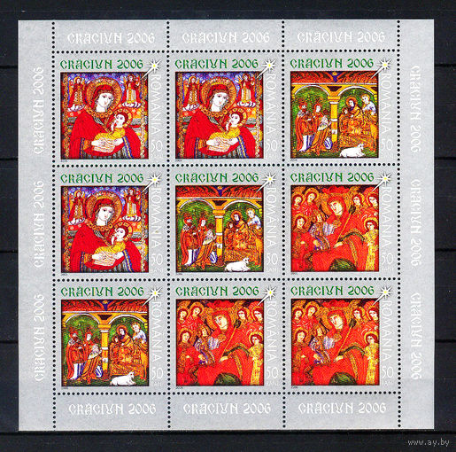 2006 Румыния. Рождество