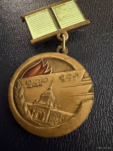 Знак СССР. Тяжёлый. ( Жителю блокадного Ленинграда  СССР. )  ЛЮКС !!!