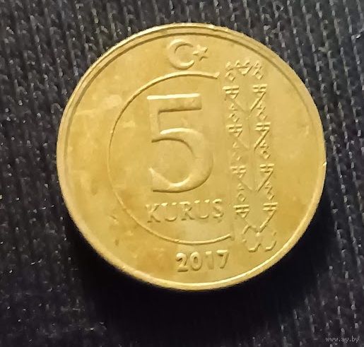 5  kurus 2017 Турция