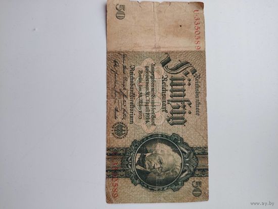 50 марок 1924 г