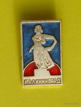 Калининград. Е-62.