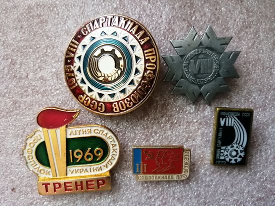 Спартакиада профсоюзов