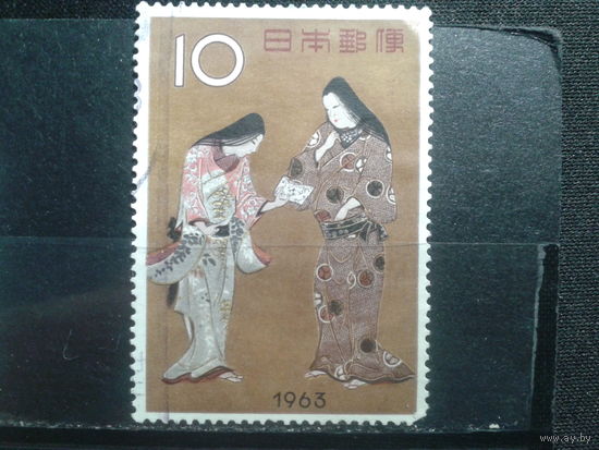 Япония, 1963. Неделя филателии, живопись