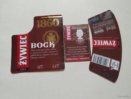 Пивная этикетка Польша