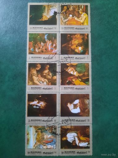 ОАЭ 1972. Манама. Живопись. Полная серия