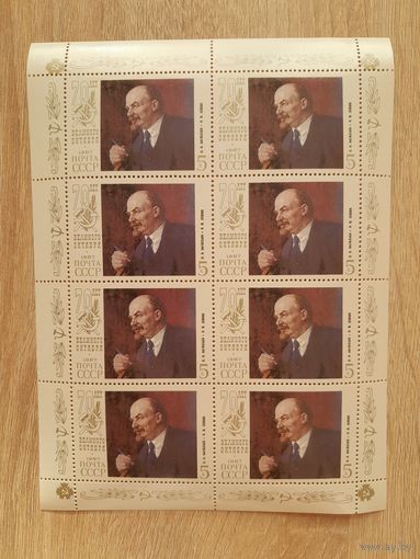 Малый лист 1987 г. 70 лет Октябрьской социалистической революции