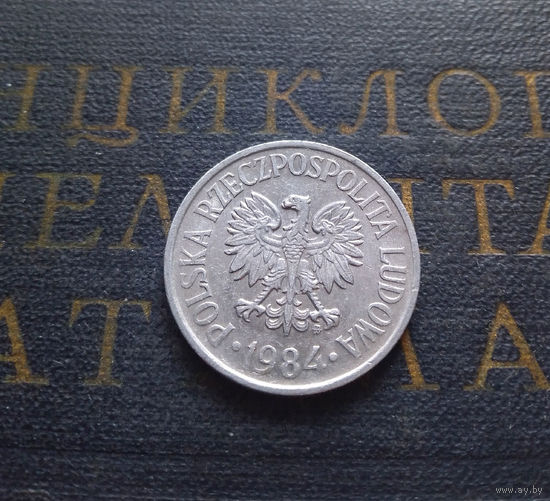 50 грошей 1984 Польша #02 XF