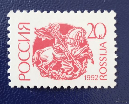 Россия