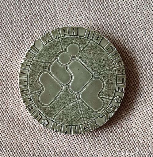 Борьба Чемпионат мира Минск 1975 (лег. мет.)