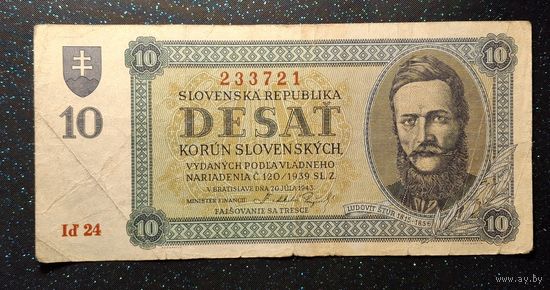 10 крон 1943 г Словацкая Республика сателлит Германии распродажа коллекции
