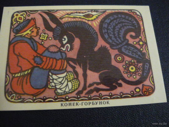 Кадендарик. Мультфидьмы,сказки .