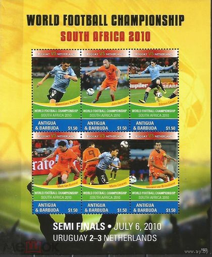 Антигуа и Барбуда Футбол Чемпионат мира ЮАР-2010   MNH