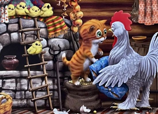 Открытка чистая 10х15 см. Художница Рина Зенюк