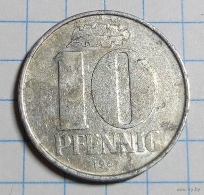 10 пфеннигов 1967 A ГДР