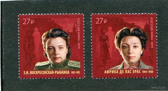 Россия 2019. Советские разведчицы