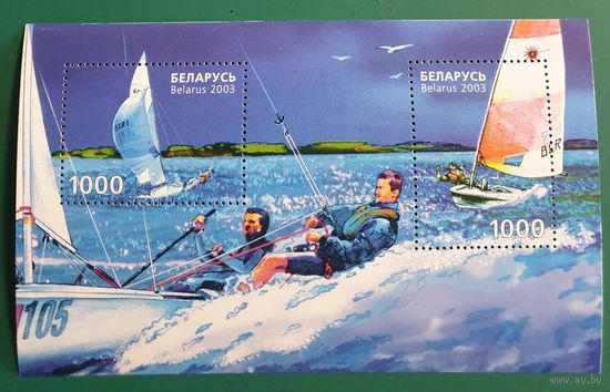 2003 Парусный спорт Беларусь