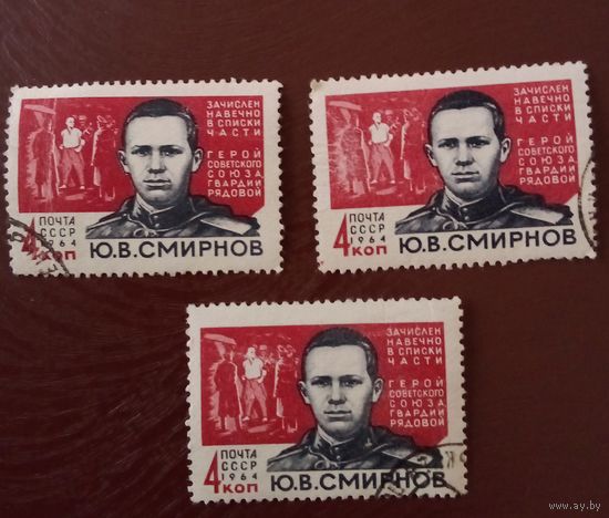 Ссср