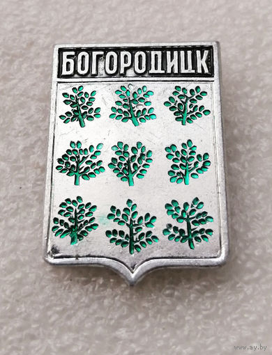 Богородицк. Герб города. Геральдика. Города России #2673-CР44