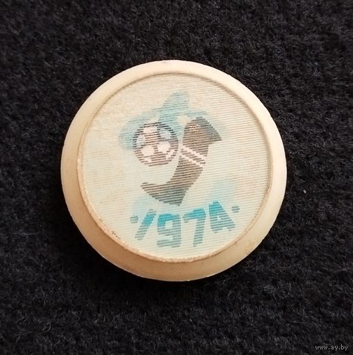 Динамо Киев. Чемпион СССР по футболу 1974 года. (В-1)