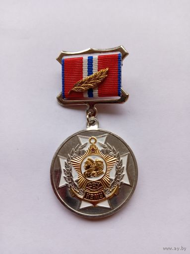 80 лет СВУ. Малая колодка.