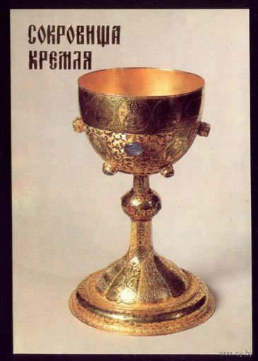 1 календарик Потир