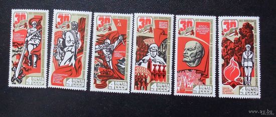 1975, Апрель. 30-летие Победы