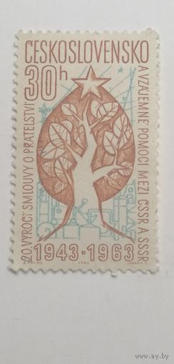 Чехословакия 1963. 20-летие чешско-советского договора о дружбе.