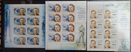 Марки России 2004 года космос, авиация чистые листы СК 911, 916, 950 Чкалов, Гагарин, Коккинаки, каталог 2170 рос. руб