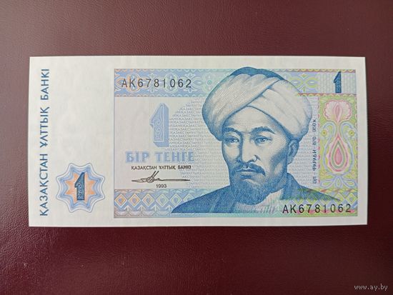 Казахстан 1 тенге 1995 UNC
