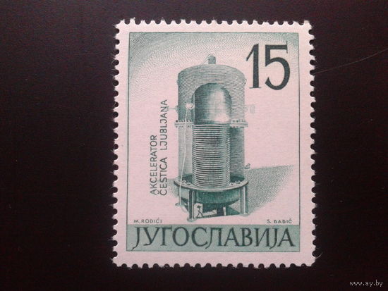 Югославия 1960 акселератор Mi-3,5 евро