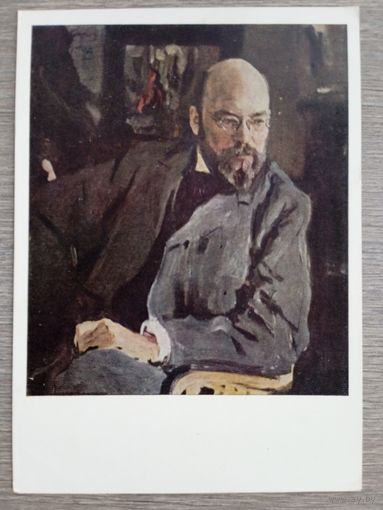 Серов. Портрет художника Остроухова
