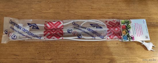 Фито светильник для растений 7Вт, 42 см