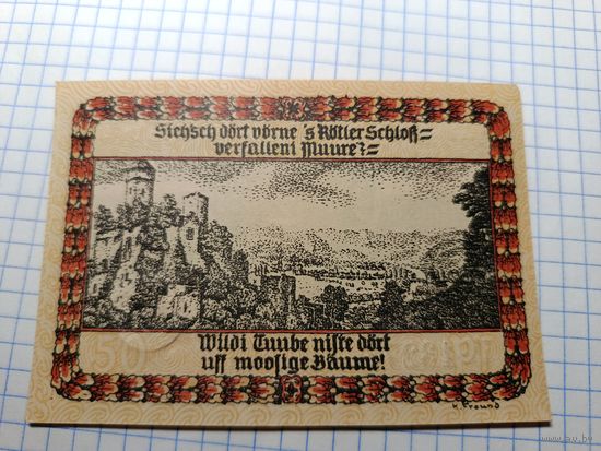 Германия 50 пфенингов (2)