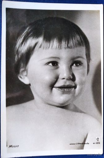 Фотооткрытка. Миша. 1935 г. Чистая.