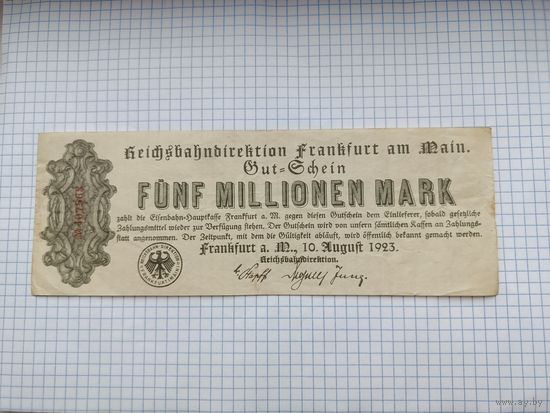 Германия 5 миллионов марок (12)