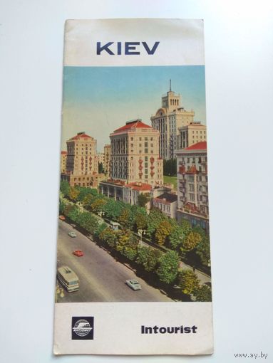 Киев. Путеводитель. Туристический буклет. Конец 1950х