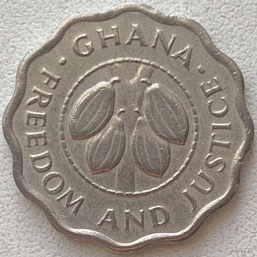 Гана 2,5 песева 1967 г.