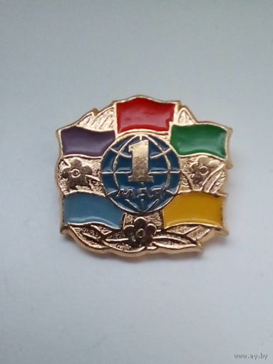 Значок.1 мая.