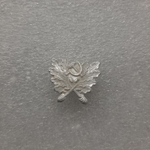 Эмблема петличная лесник СССР, алюминий, ранняя