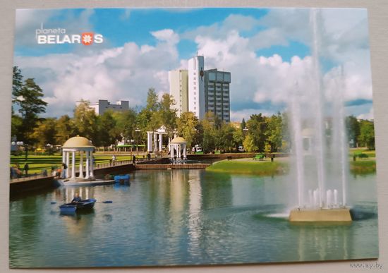 Серия "Планета Беларусь". Парк культуры в г.Молодечно.