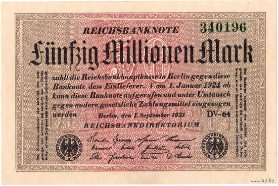 Германия, 50 млн. марок, 1923 г.