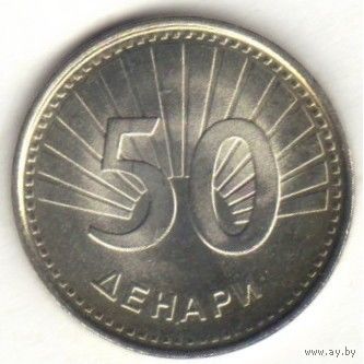 Северная Македония 50 денаров, 2008 UNC