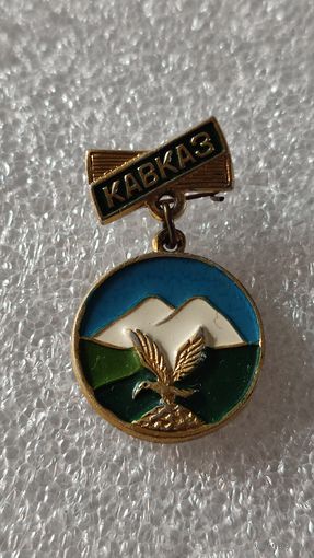 Значек знак Горы Кавказ