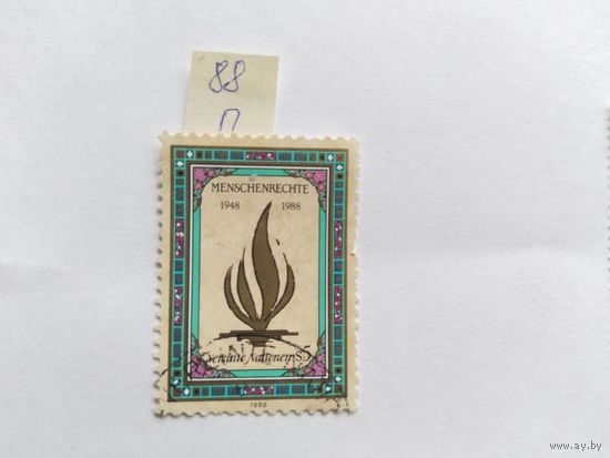 ООН     (Вена) 1988   м пол.серия