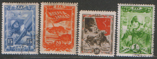 Заг. 779/83. 1943. 25-летие ВЛКСМ. ГаШ.