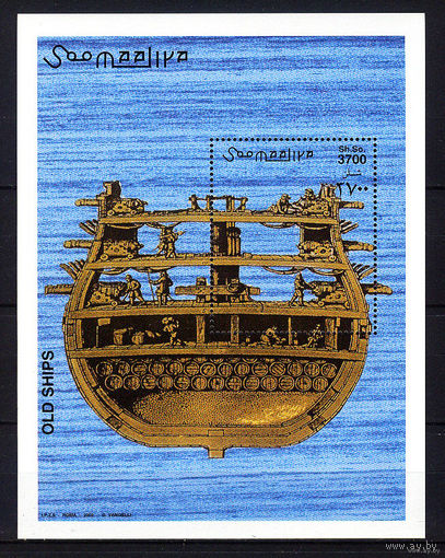 2002 Сомали. Древние корабли  MNH