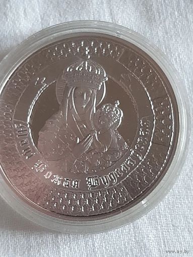 Монета Беларусь 10 руб. 2013г Будславская икона божьей матери, капсула, сертификат